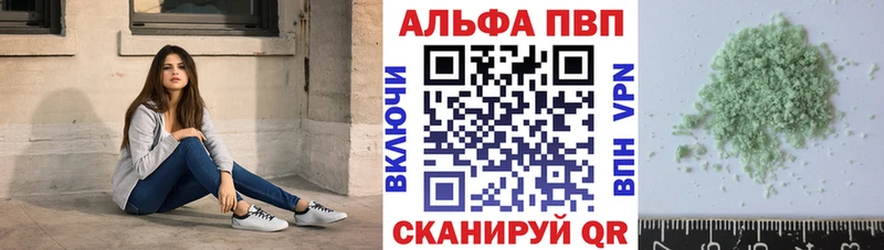 Наркошоп купить A PVP  MDMA  АМФЕТАМИН  КЕТАМИН  Бошки Шишки  Меф мяу мяу  КОКАИН  Анапа