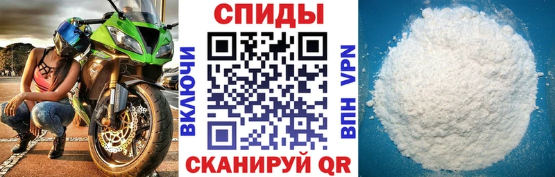 Купить  Анапа  Amphetamine Premium 
