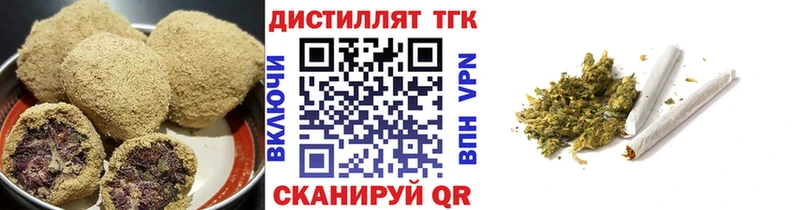 Печенье с ТГК марихуана  Купить  Анапа 