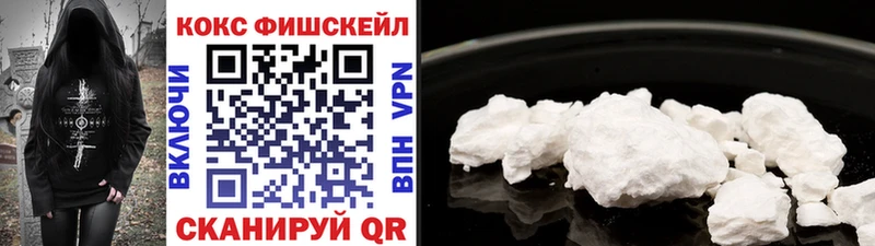 COCAIN Колумбийский Анапа