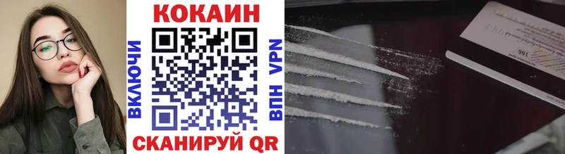 Купить закладки  Анапа  Cocaine Перу 