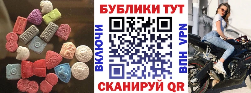 Купить закладки  Анапа  Экстази Punisher 