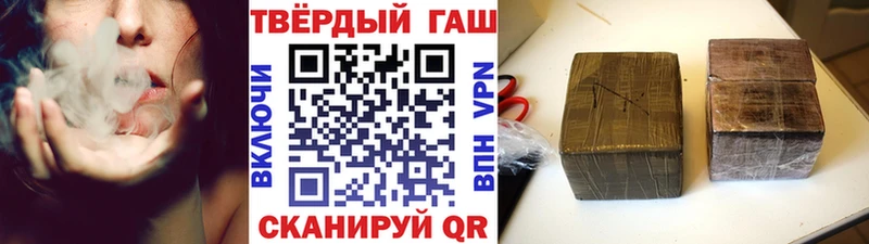 Купить где  Анапа  ГАШИШ Изолятор 