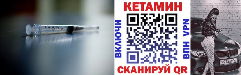 Купить  Анапа  Кетамин ketamine 