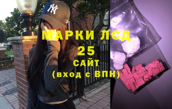 мяу мяу кристалл Алзамай
