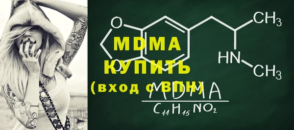 мяу мяу кристалл Алзамай