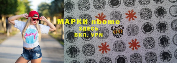 скорость mdpv Алексин