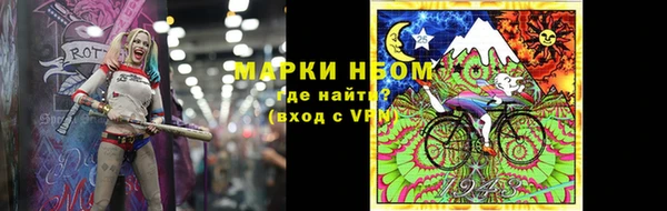 мяу мяу кристалл Алзамай