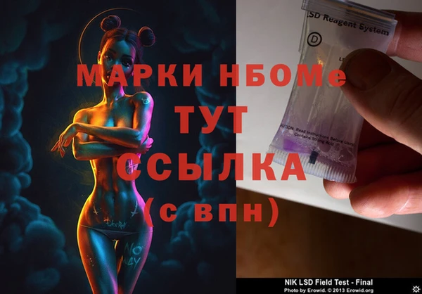 скорость mdpv Алексин