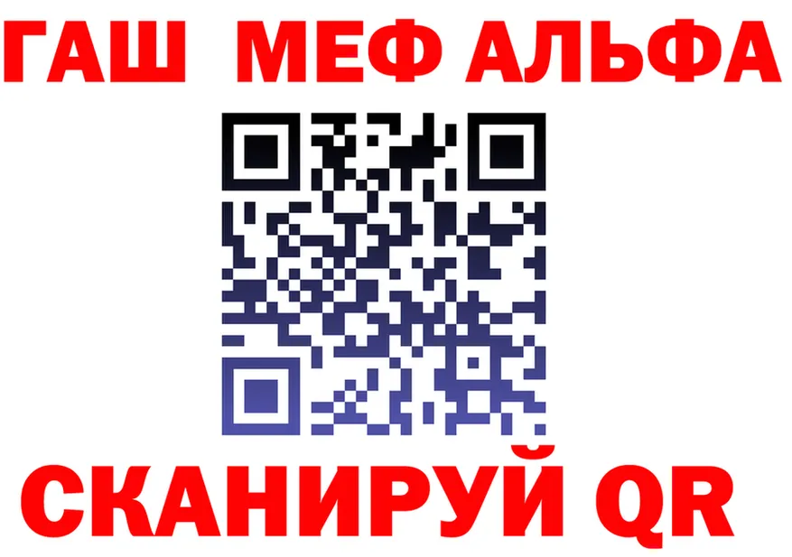 Амфетамин VHQ зеркало дарк нет МЕГА Анапа