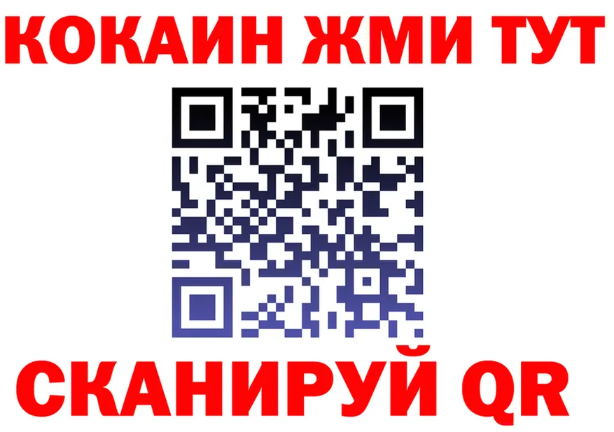 БУТИРАТ Butirat зеркало shop гидра Анапа
