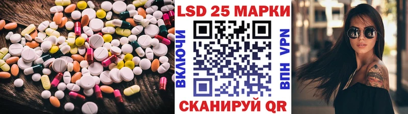 Лсд 25 экстази ecstasy Купить Анапа
