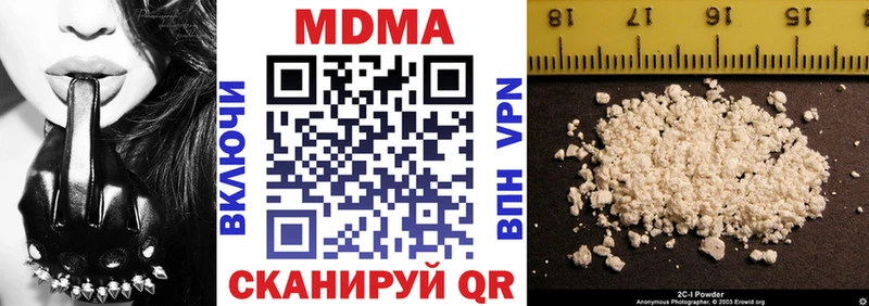 MDMA crystal  Купить  Анапа 