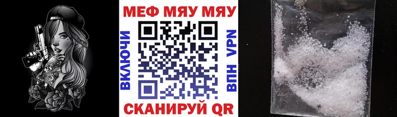 Меф кристаллы Анапа