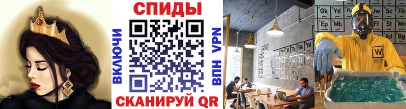 МЕТАМФЕТАМИН Methamphetamine  Купить где  Анапа 